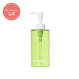【Redence 公式】Redence リデンス マスカットポアスケーリングクレンジングオイル 200ml ツヤ肌 潤い 毛穴ケア キメ肌 ブラックヘッド 化粧落とし 透明肌 韓国スキンケア 韓国コスメ 送料無料