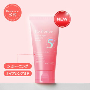 �y�_�g�N20%OFF+�|�C���g5�{�z�yRedence �����zRedence ���f���X �g�[�����X�|�b�g ���J�o���[�N���[�� 80ml �c���� ���� �ێ� �L���� ������ �h�{ �؍��X�L���P�A �؍��R�X�� ��������