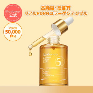 �y�_�g�N20%OFF+�|�C���g5�{�z�yRedence �����z�y�V�����z���f���X���A��PDRN�R���[�Q���A���v��30ml #95�������xPDRN50,000ppm�z�� #�T�[�����G�N�\�\�[�� #��h���E�����F�������� �A���v��/���e�t 