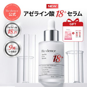 �y�_�g�N20%OFF�z�yRedence �����zRedence ���f���X �A�[���C���_18+�Z���� �j�L�r �c�{�� �i�C�A�V���A�~�h �p���e�m�[�� �؍��R�X�� �؍��X�L���P�A ��������