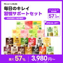 期間限定！【ポイント5倍！6/4 20:00 ~ 6/11 1:59まで】【公式】★最大57％OFF+送料無料 / FLIMEAL x LIVELING ダイエ…