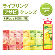 【ポイント5倍！6/4 20:00 ~ 6/11 1:59まで】【LIVELING 公式】NEWパイナップル味発売！ライブリング ア…