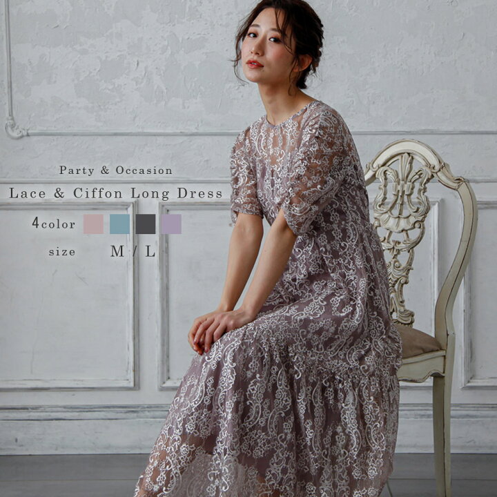 楽天市場】epic day エピックデイ パーティードレス 結婚式 ワンピース  