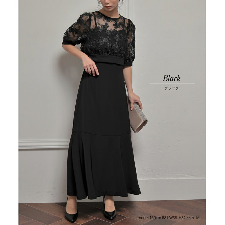 楽天市場】epic day エピックデイ 【25%OFF】パーティードレス 結婚式  