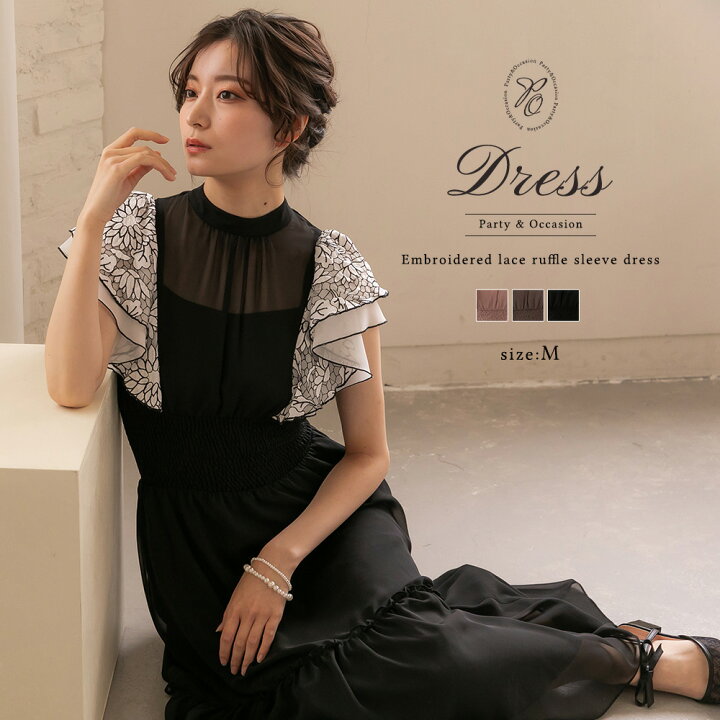 楽天市場】epic day エピックデイ 【15%OFF】パーティードレス 結婚式 