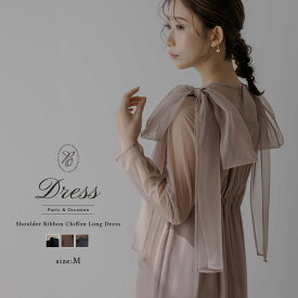 epic day エピックデイ パーティードレス 結婚式 ドレス リボン ショルダーリボンシフォンロングドレス オケージョンワンピース フォーマルドレス セレモニードレス お呼ばれ 発表会 二次会 披露宴 成人式 20代 30代 40代 送料無料