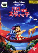 楽天市場】リロ&スティッチ DVDの通販