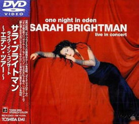 【中古】 ライヴ・イン・コンサート~エデン・ツアー~ [レンタル落ち][DVD]