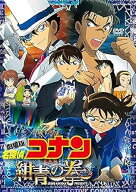 【中古】名探偵コナン 紺青の拳(フィスト) [レンタル落ち] [DVD]
