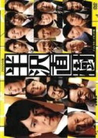 【中古】 半沢直樹 2020年版 ディレクターズカット版（6巻セット）第1話～第10話 最終、スピンオフ [レンタル落ち] [DVD] レンタル落ち 中古 DVD