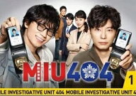 【中古】 MIU404 機動捜査隊（6巻セット）第1話～第11話 最終 レンタル落ち 中古 DVD
