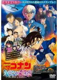 楽天市場】真田太平記 [レンタル落ち] 全12巻セット レンタル落ち 中古 