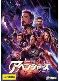 【中古】アベンジャーズ/エンドゲーム [レンタル落ち] レンタル落ち 中古 DVD