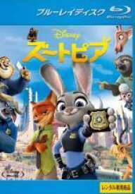 【中古】ズートピア Blu-ray [レンタル落ち]