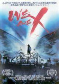 【中古】 WE ARE X [レンタル落ち] [DVD]