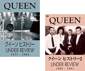 【中古】 クイーン ヒストリー UNDER REVIEW (2巻セット) 1973－1980,1980－1991【字幕】 [レンタル落ち] [DVD]