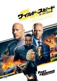 【中古】 ワイルド・スピード スーパーコンボ [レンタル落ち] [DVD]