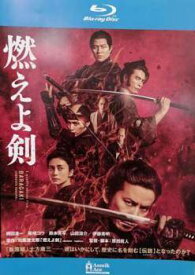 【中古】 燃えよ剣 [レンタル落ち] [Blu-ray]