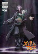 【中古】 劇場版 メイドインアビス 深き魂の黎明