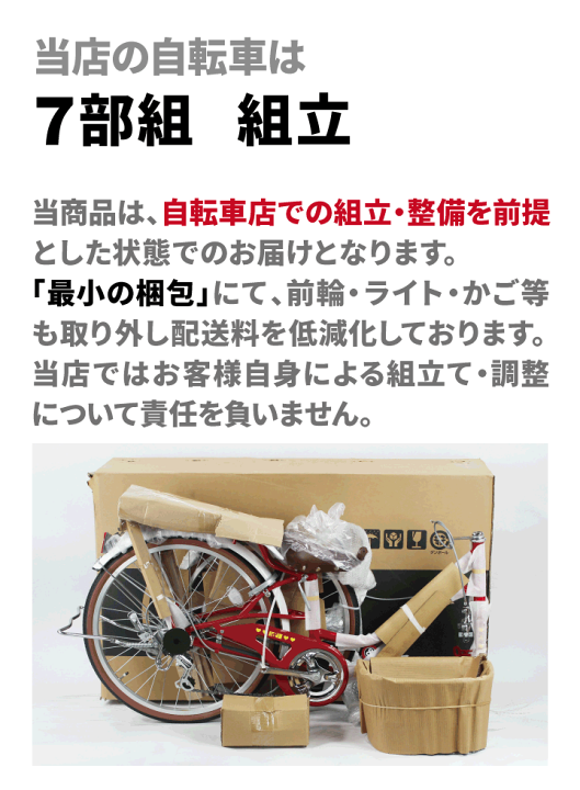 SALE／78%OFF】 HKH様専用 子供用自転車 22インチ 女の子 sushitai.com.mx