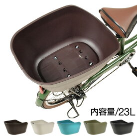 楽天市場 自転車かご おしゃれの通販