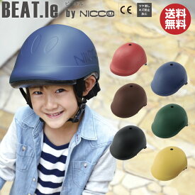 100 Epic Bestヘルメット 子供 オシャレ かわいい子供たちの画像