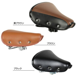 自転車サドルの人気商品 通販 価格比較 価格 Com