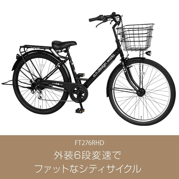 楽天市場】【訳あり！在庫限りの大特価】【ヤクシン完全組立】自転車 