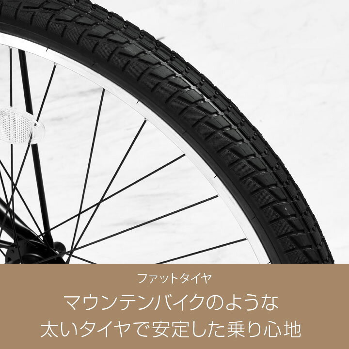 楽天市場】【訳あり！在庫限りの大特価】【ヤクシン完全組立】自転車 