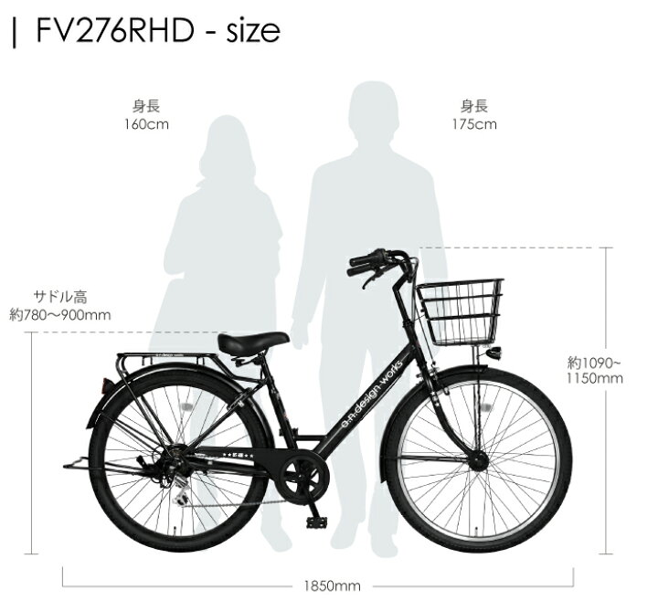 楽天市場】【訳あり！在庫限りの大特価】【ヤクシン完全組立】自転車 