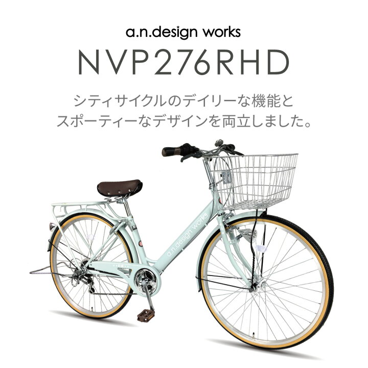 楽天市場】【訳あり！在庫限りの大特価】【ヤクシン完全組立】自転車 