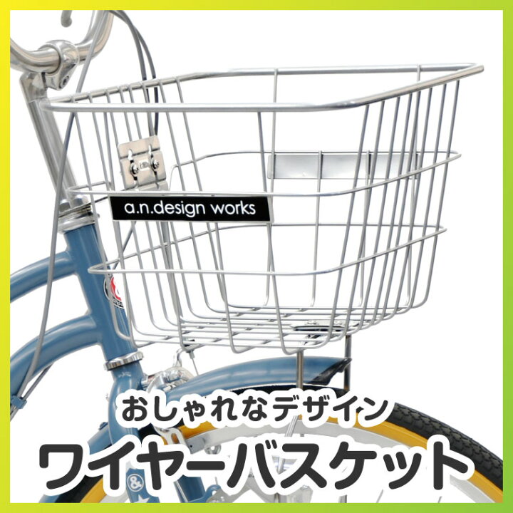 楽天市場】【訳あり！在庫限りの大特価】【ヤクシン完全組立】自転車 