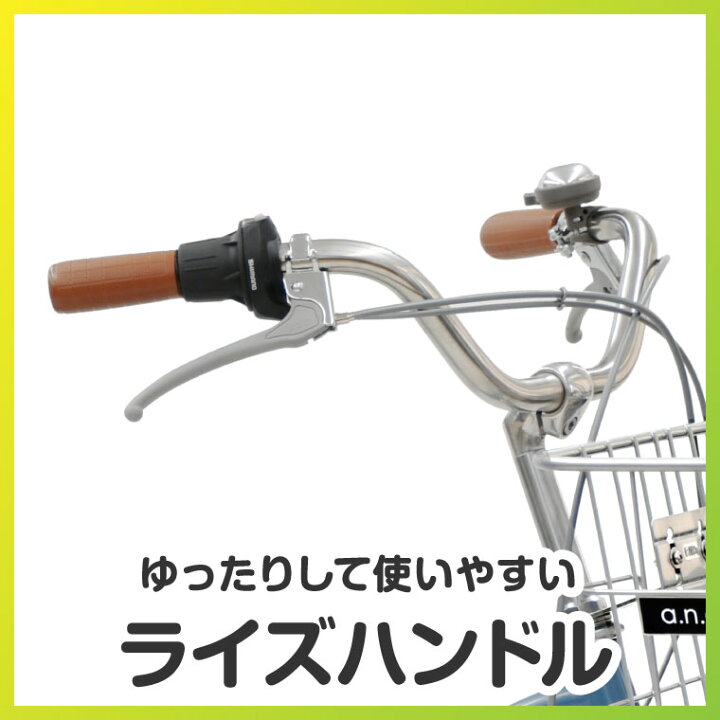 楽天市場】【訳あり！在庫限りの大特価】【ヤクシン完全組立】自転車 