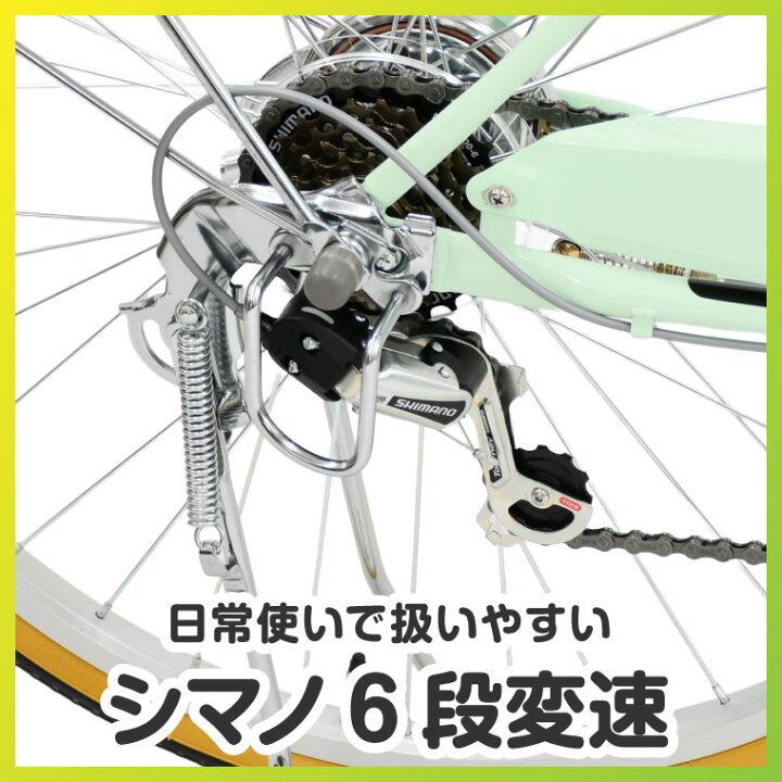 楽天市場】【訳あり！在庫限りの大特価】【ヤクシン完全組立】自転車 