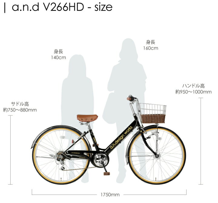 楽天市場】【訳あり！在庫限りの大特価】【ヤクシン完全組立】自転車 