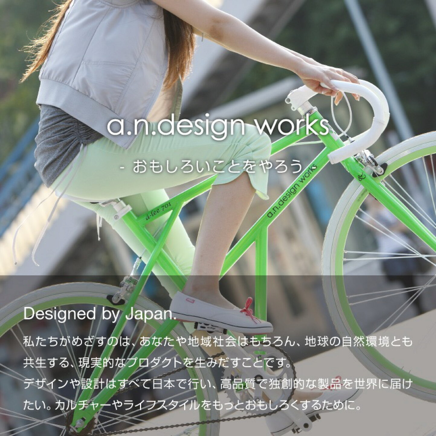 a n design works
