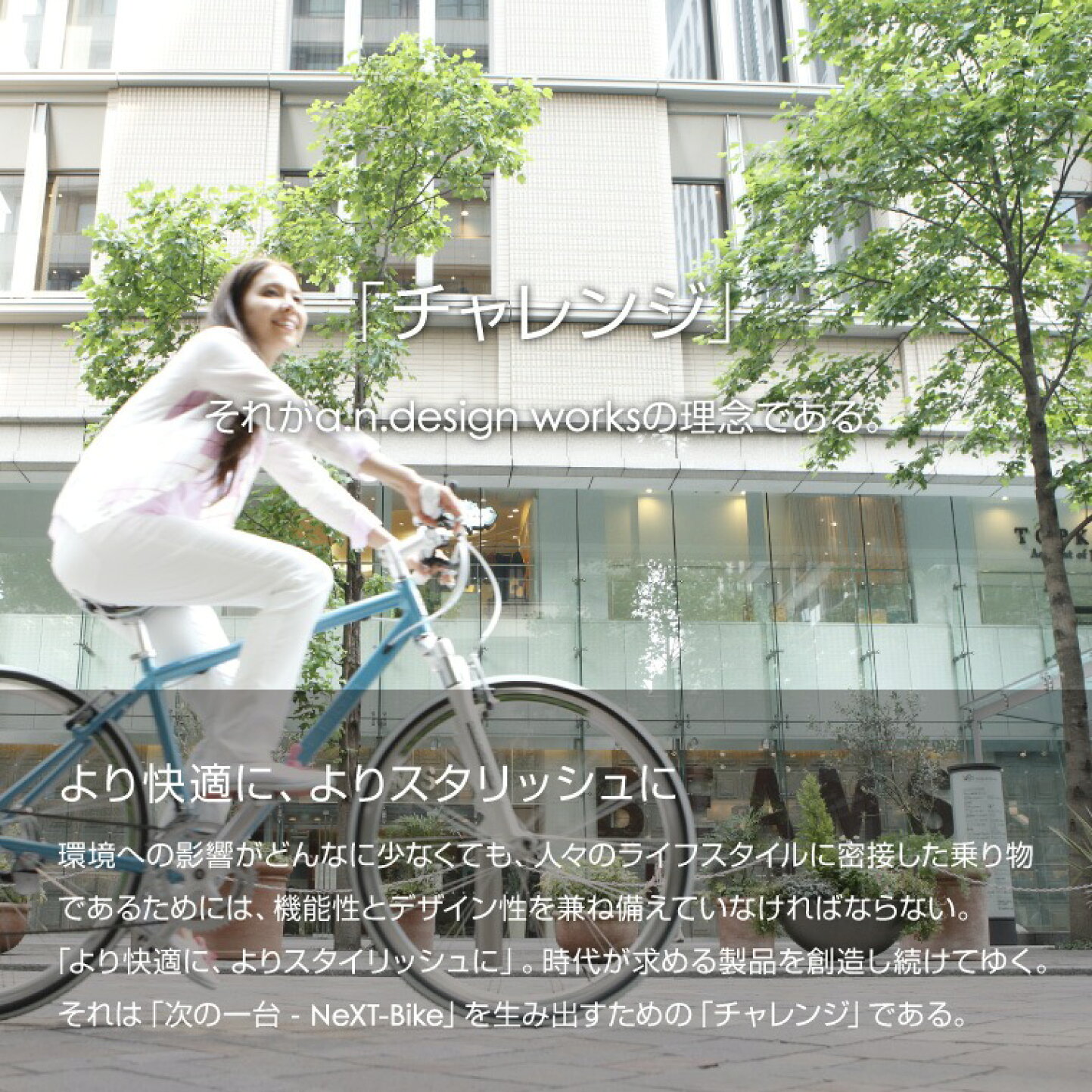 楽天市場 | TOKYO DEPOT - a.n.design worksとは？