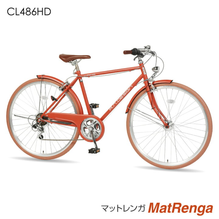 楽天市場】クロスバイク 自転車 おしゃれ レトロ 700c 27インチ 相当  