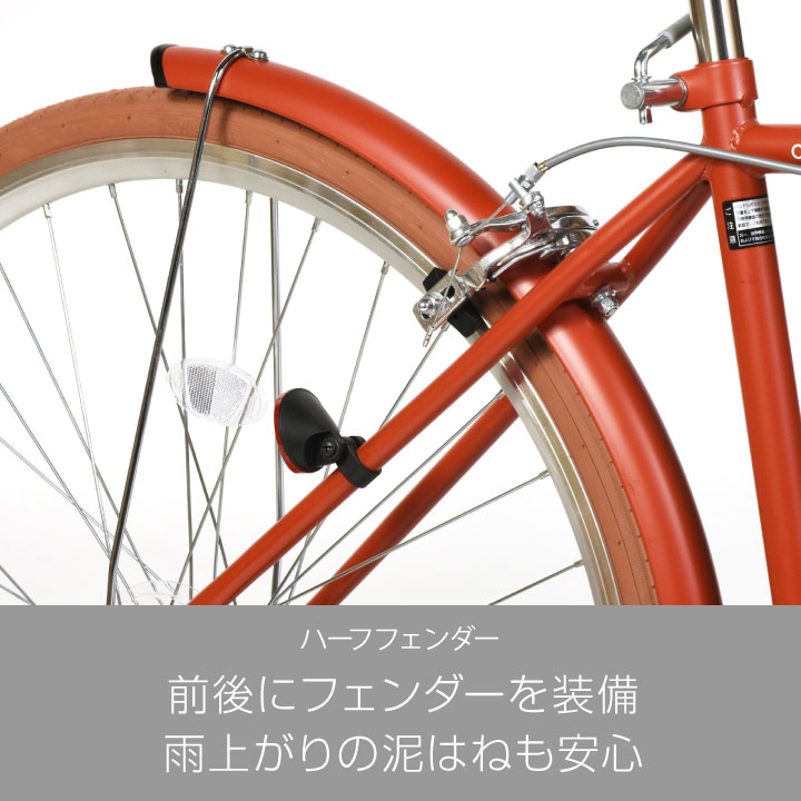 楽天市場】クロスバイク 自転車 700c 27インチ 相当 外装6段変速