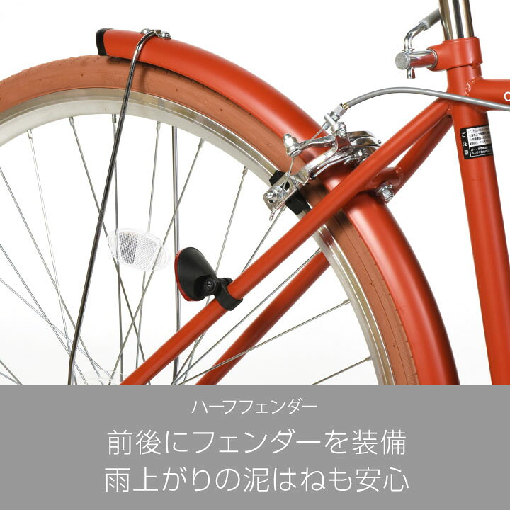 楽天市場】クロスバイク 自転車 おしゃれ レトロ 700c 27インチ 相当  