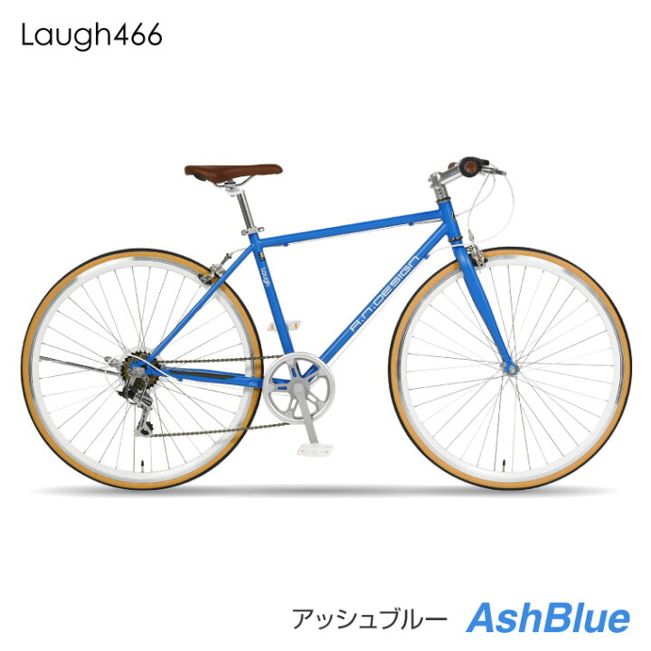 楽天市場】クロスバイク 自転車 700c 27インチ 相当 外装6段変速 460mm 