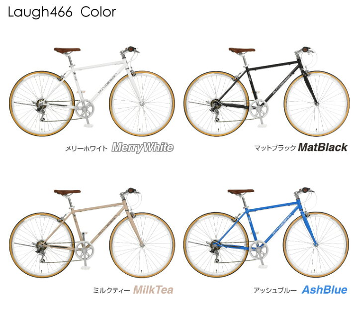 楽天市場】クロスバイク 自転車 700c 27インチ 相当 外装6段変速 460mm 