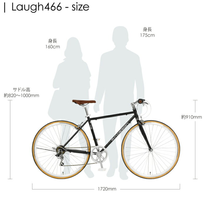 楽天市場】クロスバイク 自転車 700c 27インチ 相当 外装6段変速 460mm 