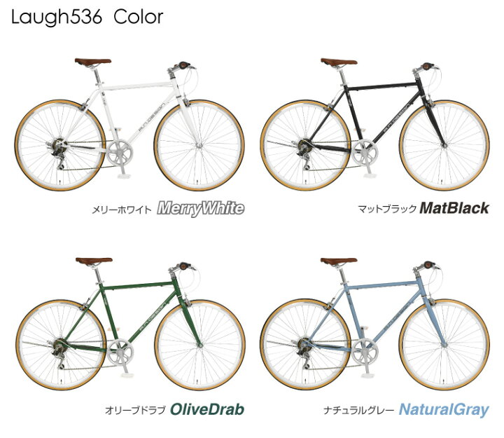楽天市場 ワンダフル最大14倍 クーポン クロスバイク 自転車 700c 27インチ 相当 外装6段変速 530mm おしゃれ おすすめ デザイン 街乗り 通勤通学 お客様組立 A N Design Works Laugh536 ラフ Tokyo Depot