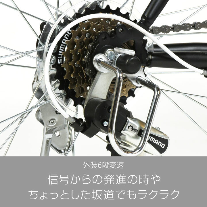 楽天市場】クロスバイク 自転車 700c 27インチ 相当 外装6段変速 460mm 