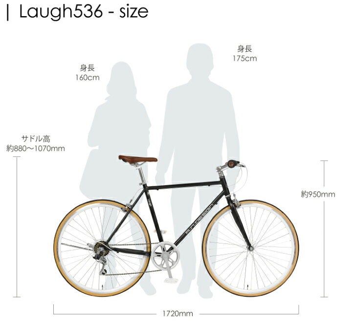 楽天市場】クロスバイク 自転車 700c 27インチ 相当 外装6段変速 530mm 