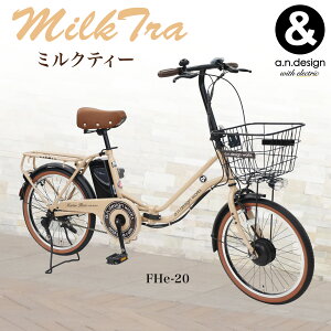 【送料無料ヤクシン完全組立】電動自転車 折りたたみ おしゃれ 20インチ 電動アシスト自転車 リチウムイオンバッテリー 8.7Ah LEDライト オシャレ ミニベロ シティサイクル フォールディング