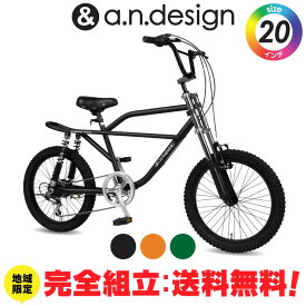 【送料無料ヤクシン完全組立】自転車 BMX 20インチ 変速 シマノ 6段変速 モトバイク クロスバイク サスペンション スポーツバイク 完成品 組立済 Caringbah カリンバ a.n.design works Baboon バブーン