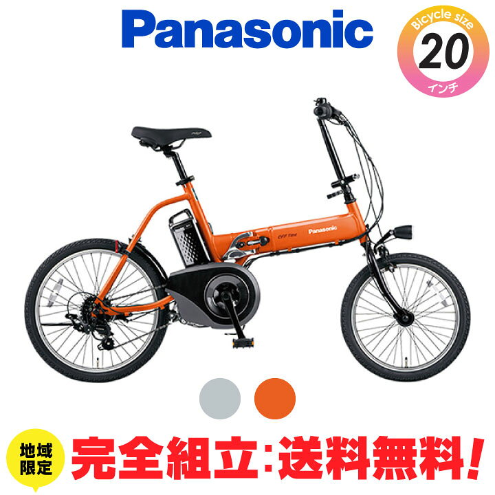 良品計画]20吋 小径車(ミニベロ) シングル/LEDオート/レッドxブラック