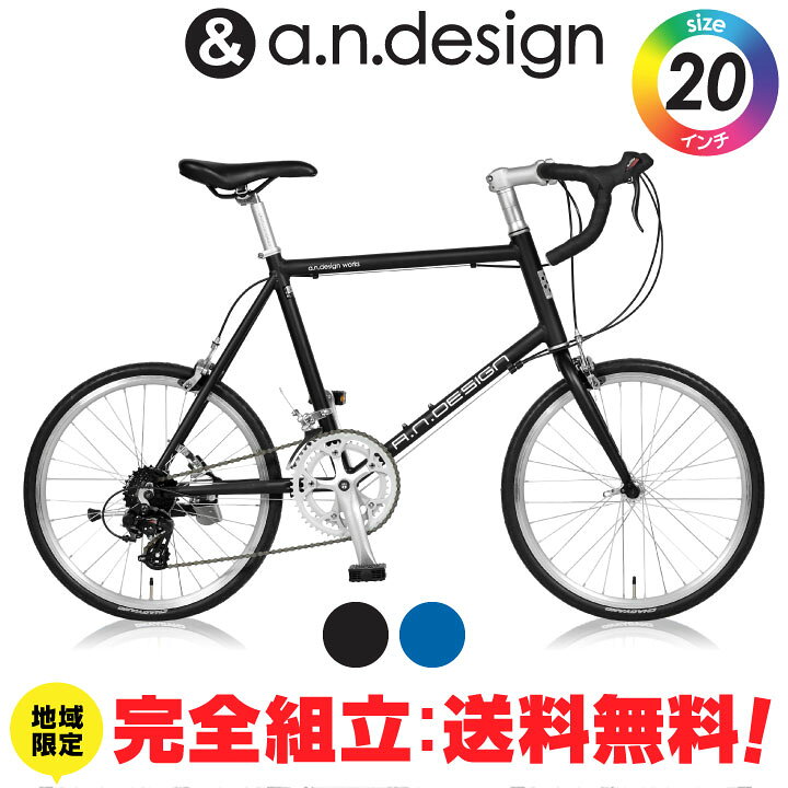 楽天市場】【スーパーセール☆割引】【完全組立：送料無料re】ミニベロ  